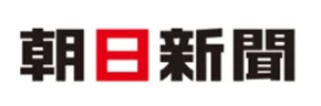 朝日新聞