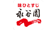 永谷園