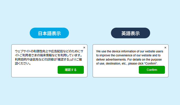 多言語・地域別対応