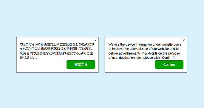 多言語・地域別対応