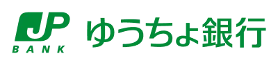 ゆうちょ銀行様