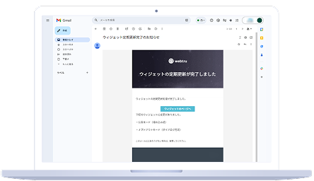 自動検出機能で対応漏れのリスクを軽減