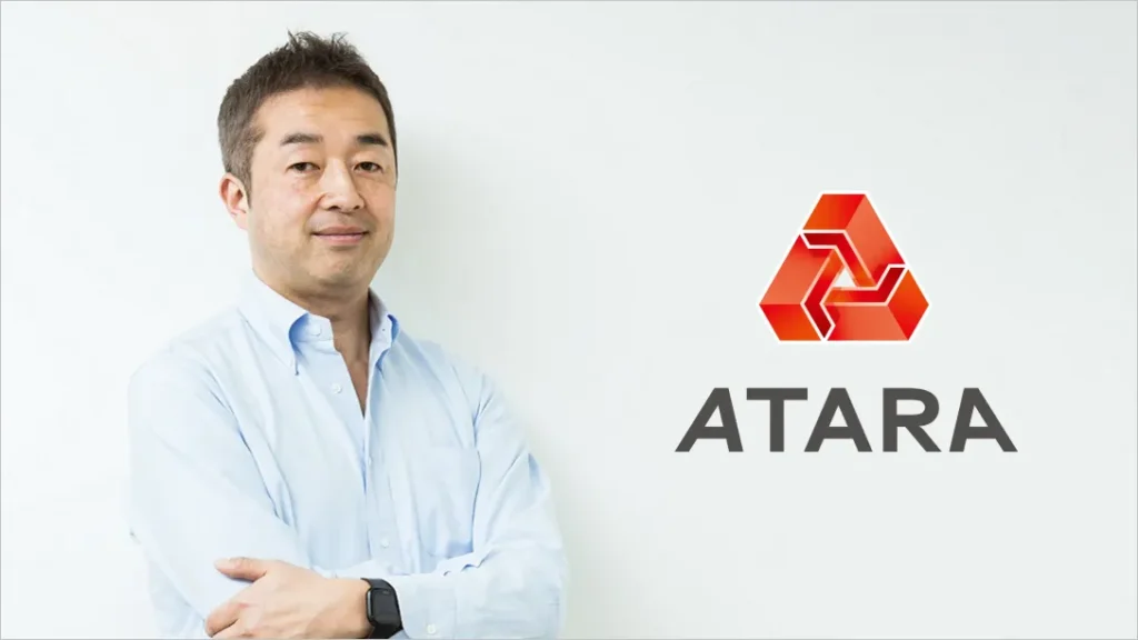 ATARAのプライバシーに配慮した先進的かつ利便性の高いマーケティング支援活動をwebtruでサポート