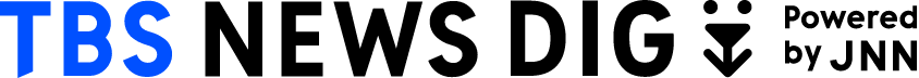 TBS・JNN NEWS DIG