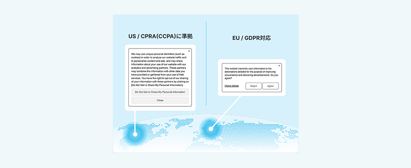 webtruの地域別の同意バナー自動出し分けイメージ。米国からのアクセス時はCCPA対応バナーが表示され、EUからのアクセス時にはGDPR対応の表示される